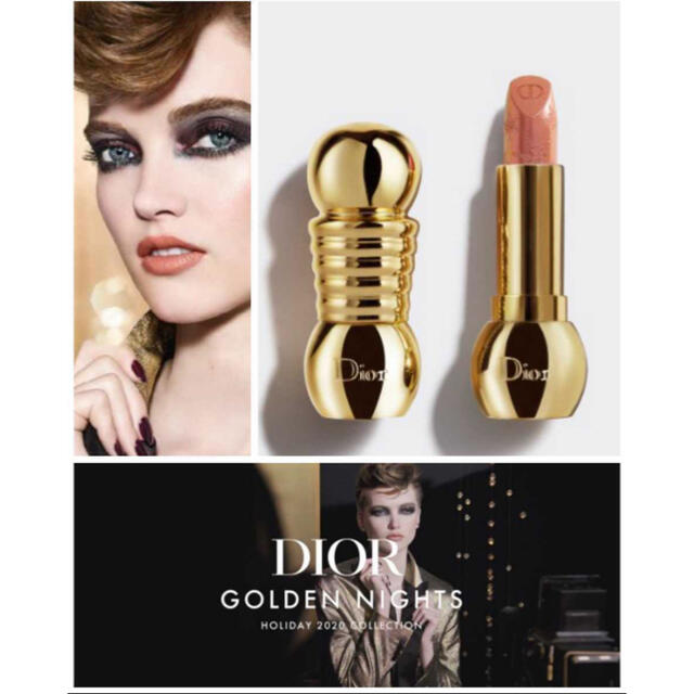 Dior ディオリフィック ベルベット タッチ リップスティック070の通販 by ケン ディオール ディオリフィック ベルベット タッチ リップスティック 070