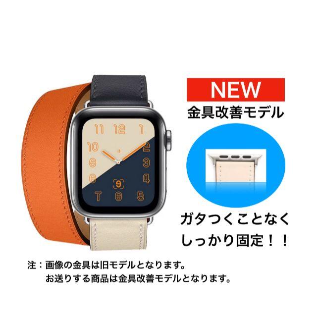 アップルウォッチ ダブルループ レザーベルト 本革 42/44mm  レディースのファッション小物(腕時計)の商品写真