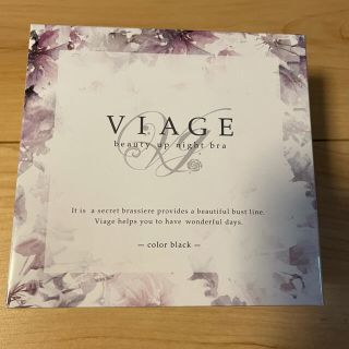 VIAGE ナイトブラ(その他)