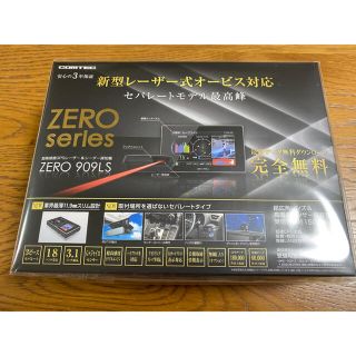 ZERO 909LS レーダー探知機(レーダー探知機)