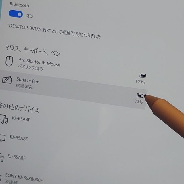 Microsoft(マイクロソフト)のSurface Pen EYV-00015 silver スマホ/家電/カメラのPC/タブレット(PC周辺機器)の商品写真