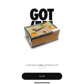 オフホワイト(Off-White)のoff-white NIKE ダンク　オフホワイト　(スニーカー)