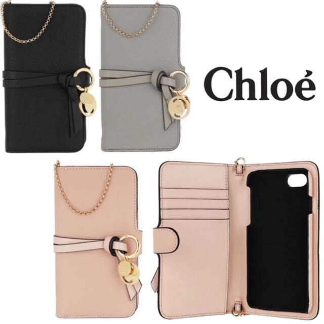 Chloe(クロエ)のP様専用 レディースのファッション小物(パスケース/IDカードホルダー)の商品写真