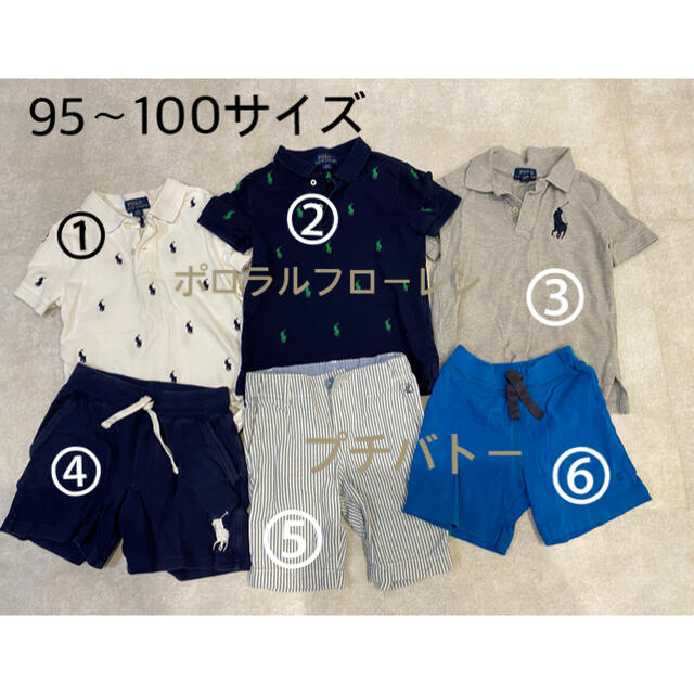 POLO RALPH LAUREN(ポロラルフローレン)のご専用★ キッズ/ベビー/マタニティのキッズ服男の子用(90cm~)(Tシャツ/カットソー)の商品写真