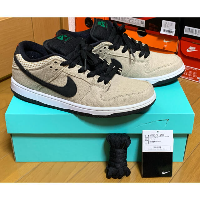 NIKE DUNK LOW SB 420 hemp