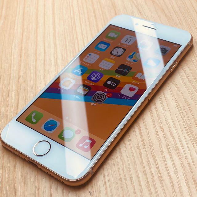 P54　SIMフリー iPhone 8 64GB Gold