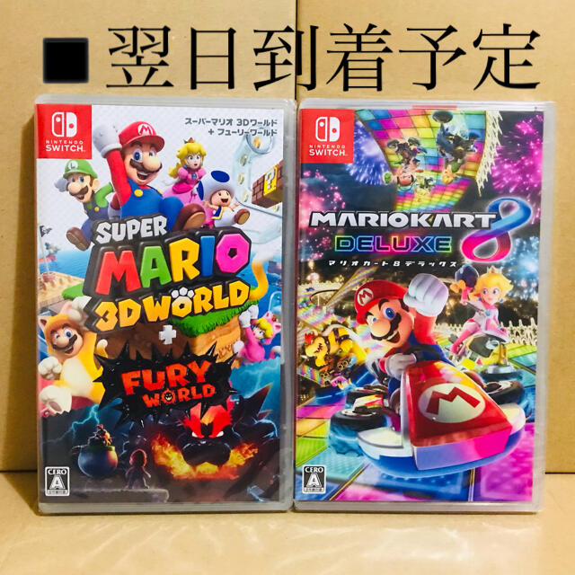 新作入荷2023 Nintendo Switch - 2台 ○マリオカート8 ○桃太郎電鉄の