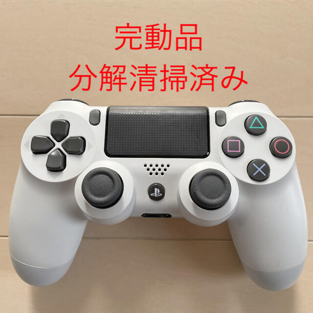 完動品 SONY PS4 純正 コントローラー DUALSHOCK4 ホワイト
