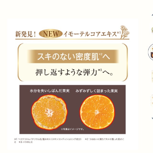 L'OCCITANE(ロクシタン)のロクシタン　美容液 コスメ/美容のスキンケア/基礎化粧品(美容液)の商品写真