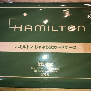 ハミルトン(Hamilton)のMono Master モノマスター ハミルトンじゃばら式カードケース 財布(折り財布)