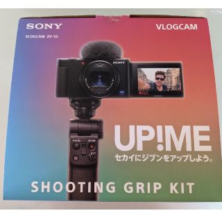 ソニー(SONY)の【鯖の味噌煮缶様】ほぼ新品 SONY ZV-1G シューティンググリップキット(コンパクトデジタルカメラ)