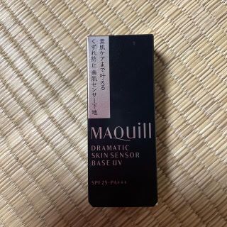 マキアージュ(MAQuillAGE)の資生堂 マキアージュ ドラマティックスキンセンサーベース UV(25mL)(その他)