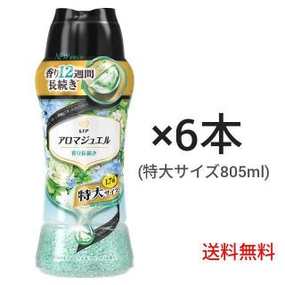 ピーアンドジー(P&G)の21801 レノア パステルフローラル&ブロッサムの香り 805ml 6本(洗剤/柔軟剤)