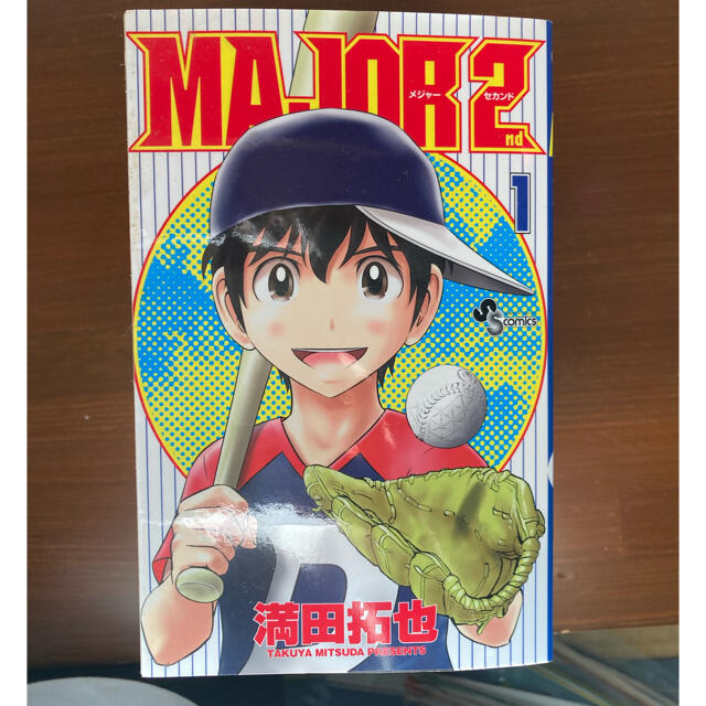 ＭＡＪＯＲ　２ｎｄ メジャーセカンド1〜9.11〜13 エンタメ/ホビーの漫画(その他)の商品写真