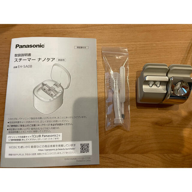 Panasonic ナノケア　スチーマー