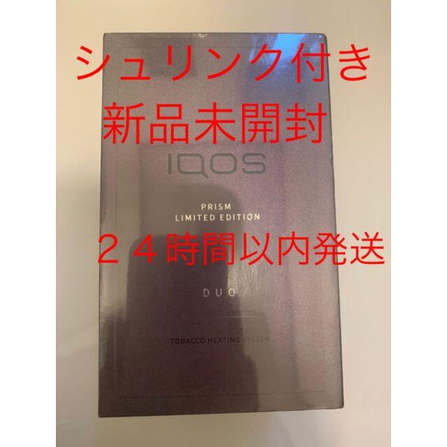 【新品/未開封】IQOS 3 DUO プリズムモデル　アイコス　プリズム　完売品