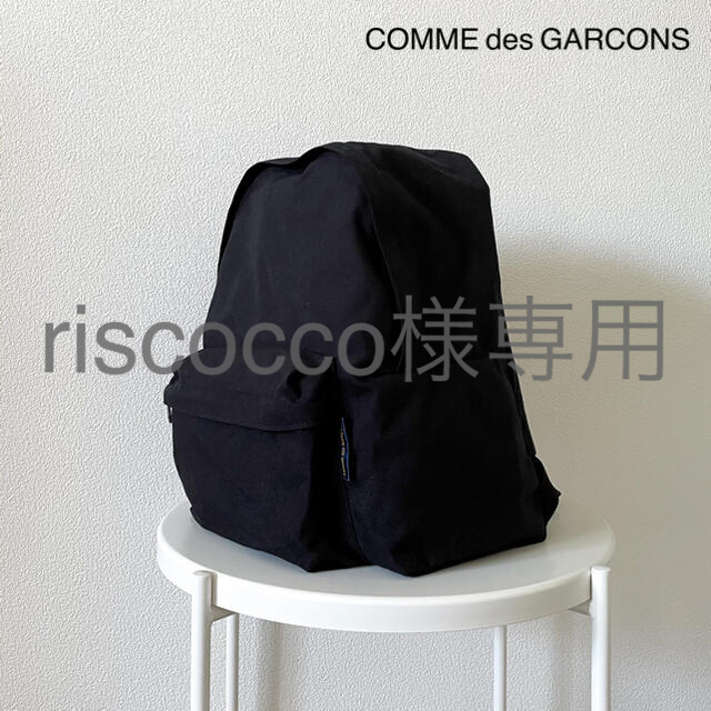 Comme des Garcons リュック バックパック 大