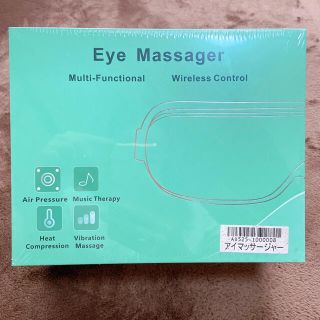 Eey Massager(目元マッサージャー)(マッサージ機)