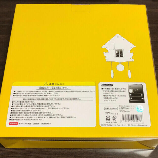サンエックス(サンエックス)の★リラックマ・コリラックマ 掛け時計★ インテリア/住まい/日用品のインテリア小物(掛時計/柱時計)の商品写真