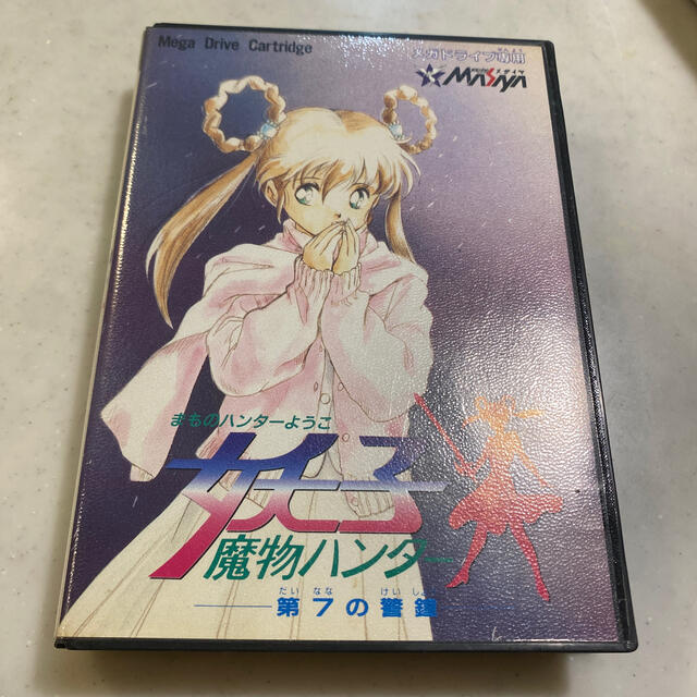 sugikamiさん専用✳︎魔物ハンター妖子 メガドライブ 中古 【国産