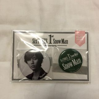 ジャニーズ(Johnny's)のSnowMan 阿部亮平 anniversary缶バッジ(アイドルグッズ)