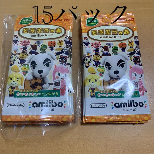 どうぶつの森amiiboカード 第2弾　15パックamiiboカード