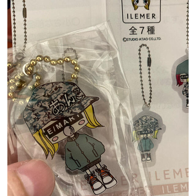 イルメール アクリルチャーム キーホルダー ガチャガチャ