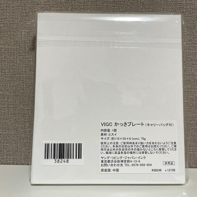 かっさ付！【ヤングリビング】ペパーミントシダーウッドソープ コスメ/美容のボディケア(ボディソープ/石鹸)の商品写真