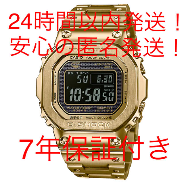 腕時計(デジタル)GMW-B5000GD-9JF  未開封　7年保証付き
