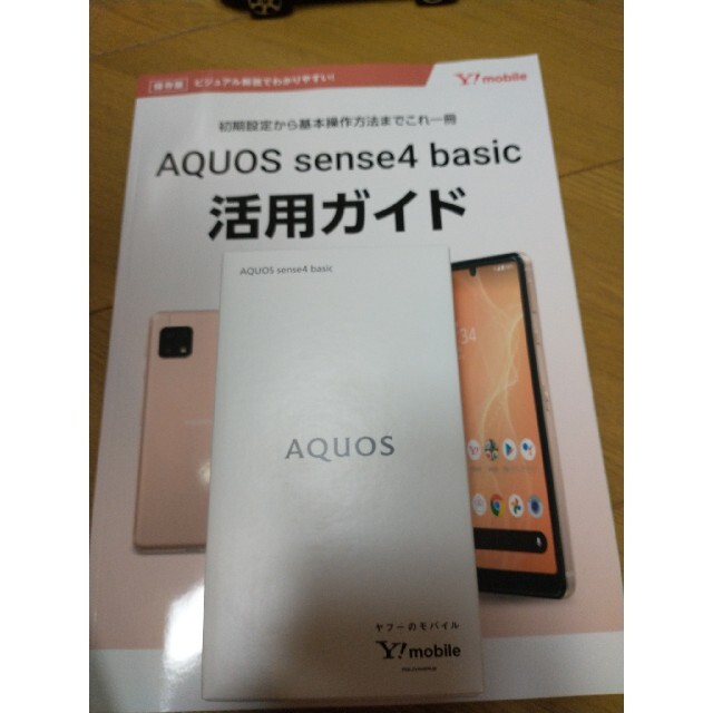 AQUOS sense4 basic シルバー - スマートフォン本体
