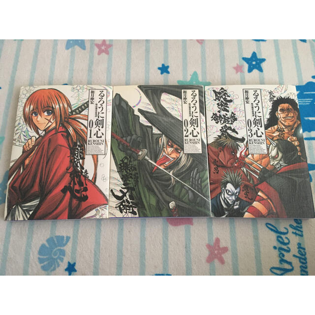 集英社 - るろうに剣心 完全版 1〜9巻セット ジャンプ 漫画 コミック