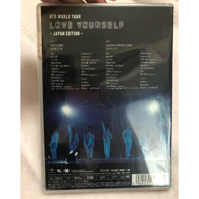 新品　BTS WORLD TOUR LOVE YOURSELF～JAPAN … エンタメ/ホビーのCD(K-POP/アジア)の商品写真