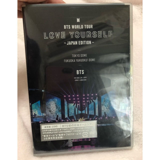 新品　BTS WORLD TOUR LOVE YOURSELF～JAPAN … エンタメ/ホビーのCD(K-POP/アジア)の商品写真