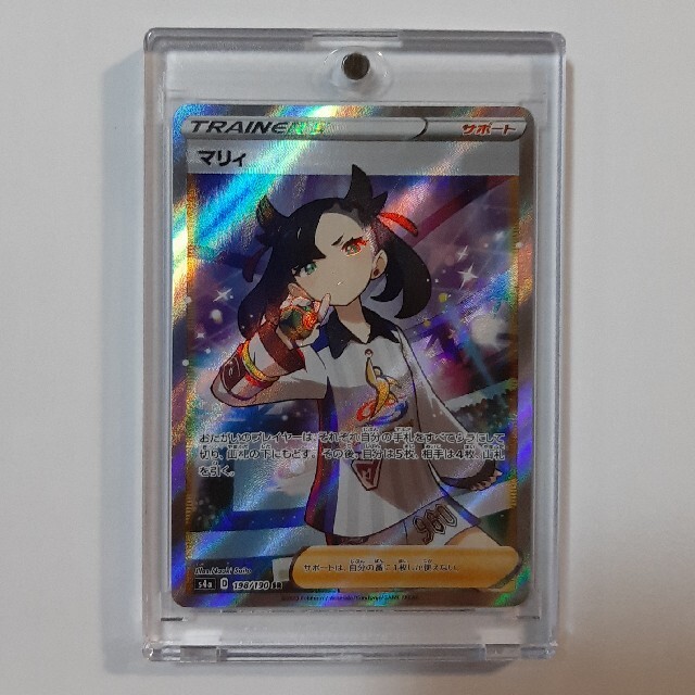 から厳選した ポケモン - 【早い者勝ち!】マリィ SR 198/190 ポケモン シングルカード から厳選した ポケモン - 【早い者勝ち!】マリィ SR 198/190 ポケモン シングルカード