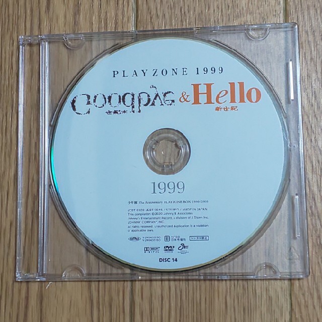 少年隊PLAYZONE 1999 Good bye ＆ Hello