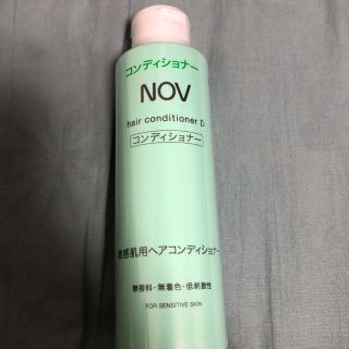 ノブ(NOV)のノブ ヘアコンディショナー D  250ml(コンディショナー/リンス)