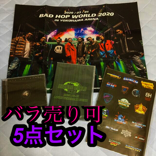 BADHOP DCパンフレット&WORLD ライブDVD&CD