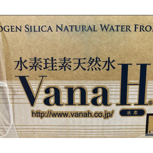 Vana H水素珪素天然水 1.9リットル　12本 食品/飲料/酒の飲料(ミネラルウォーター)の商品写真