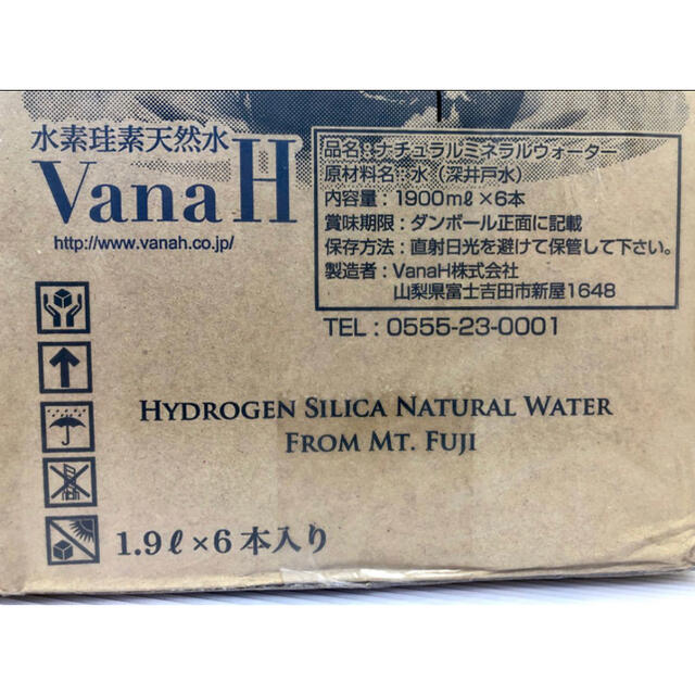 Vana H水素珪素天然水 1.9リットル　12本 食品/飲料/酒の飲料(ミネラルウォーター)の商品写真