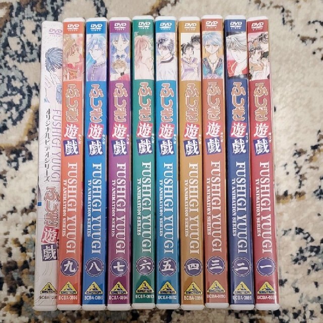 ふしぎ遊戯 DVD navegadorinternet.com.br