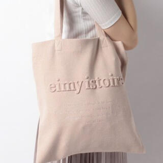 エイミーイストワール(eimy istoire)のeimy istoire eimyエンボストートバック （PINK）(トートバッグ)