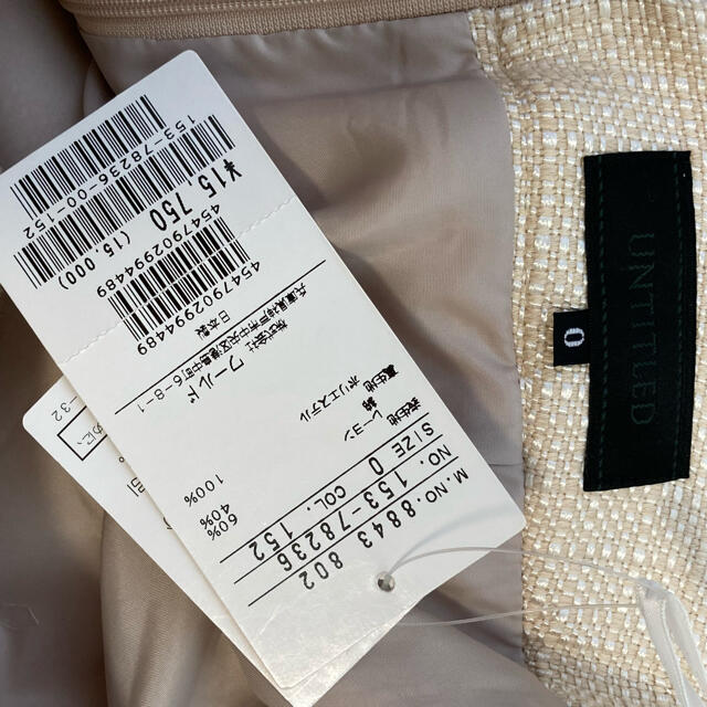 UNTITLED(アンタイトル)のUNTITLED タイトスカート　ペンシルスカート レディースのスカート(ひざ丈スカート)の商品写真