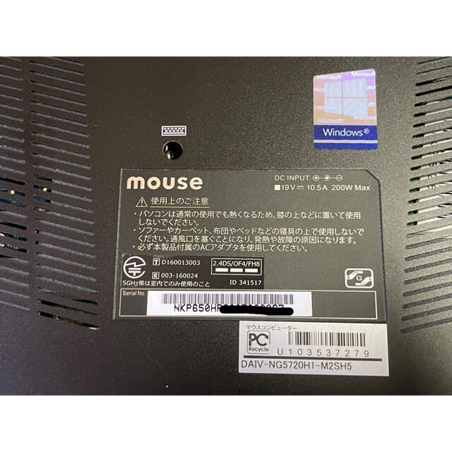 mouse DAIV NG5720H1-M2SH5 core i7 SSD512 スマホ/家電/カメラのPC/タブレット(ノートPC)の商品写真