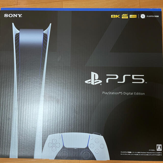 PS5 プレイステーション5 デジタルエディションプレステ5