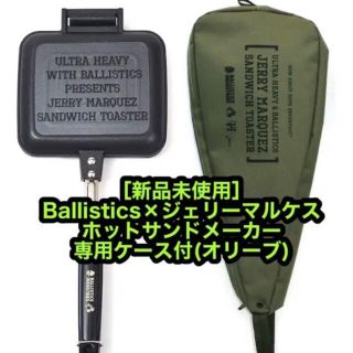 バリスティクス(BALLISTICS)のJERRY MARQUEZ × BALLISTICS HOTSAND MAKER(調理器具)