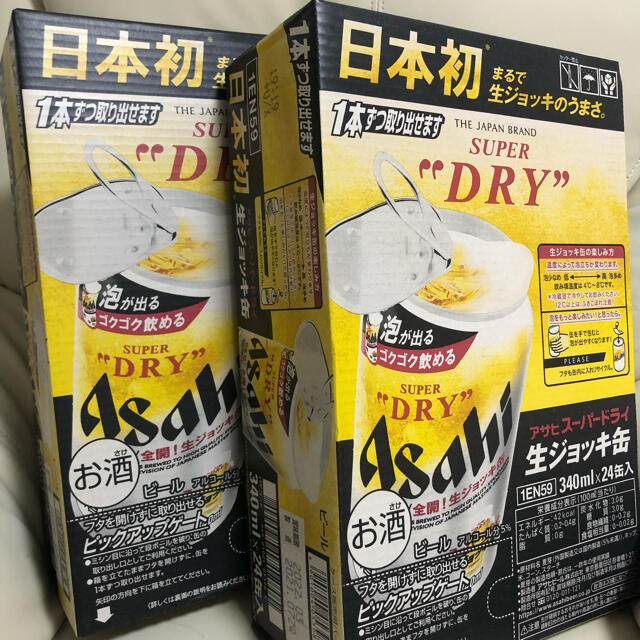 アサヒスーパードライ生ジョッキ缶 2ケース 新入荷 5040円引き