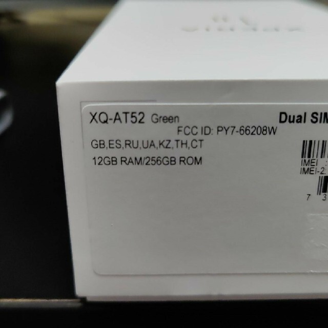 Xperia 1 II 12/256 台湾版Green Volte有効化済み 4