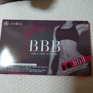 トリプルBBB(ダイエット食品)