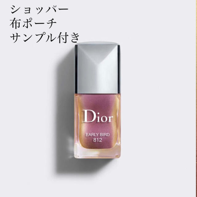 Dior(ディオール)のディオール ヴェルニ ＜バーズ オブ ア フェザー＞812 EARLY BIRD コスメ/美容のネイル(マニキュア)の商品写真