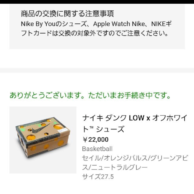 カラー NIKE - OFF-WHITE × NIKE DUNK LOW 1 OF 50の通販 by junsan's shop|ナイキならラクマ グリーンア